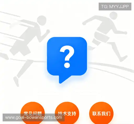问题解答港